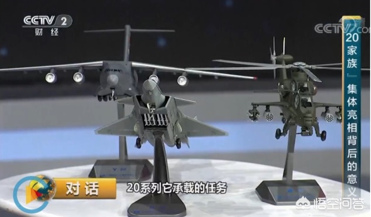 歼-20首飞珍贵画面,立下军令状,必须按时完工,歼20首飞前夕设计师为何大改架构? 歼-20首飞珍贵画面,立下军令状,必须按时完工,歼20首飞前夕设计师为何大改架构?