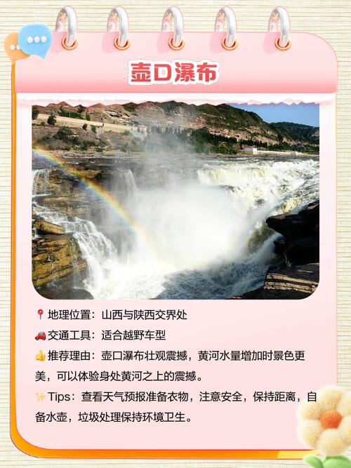 老虎咬水管玩成瀑布,蛟河虎脸瀑布门票怎么收费?