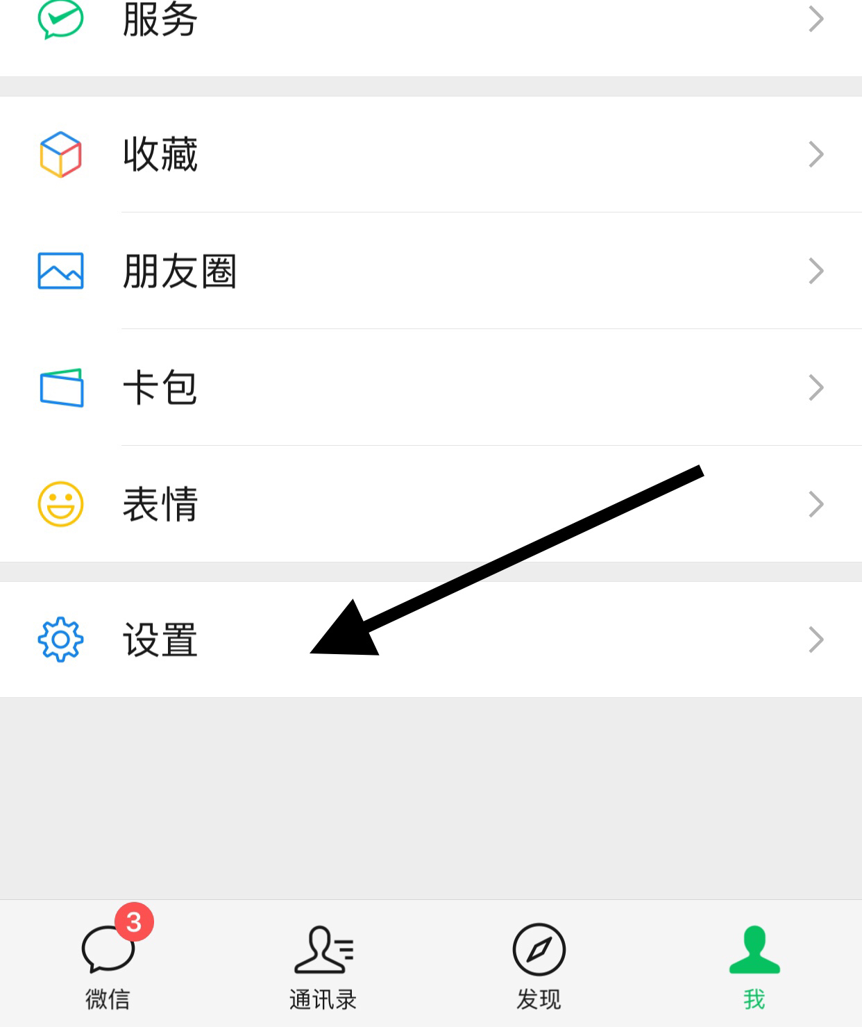 微信时间能切换显示,切换微信帐号怎么没有切换提示了？