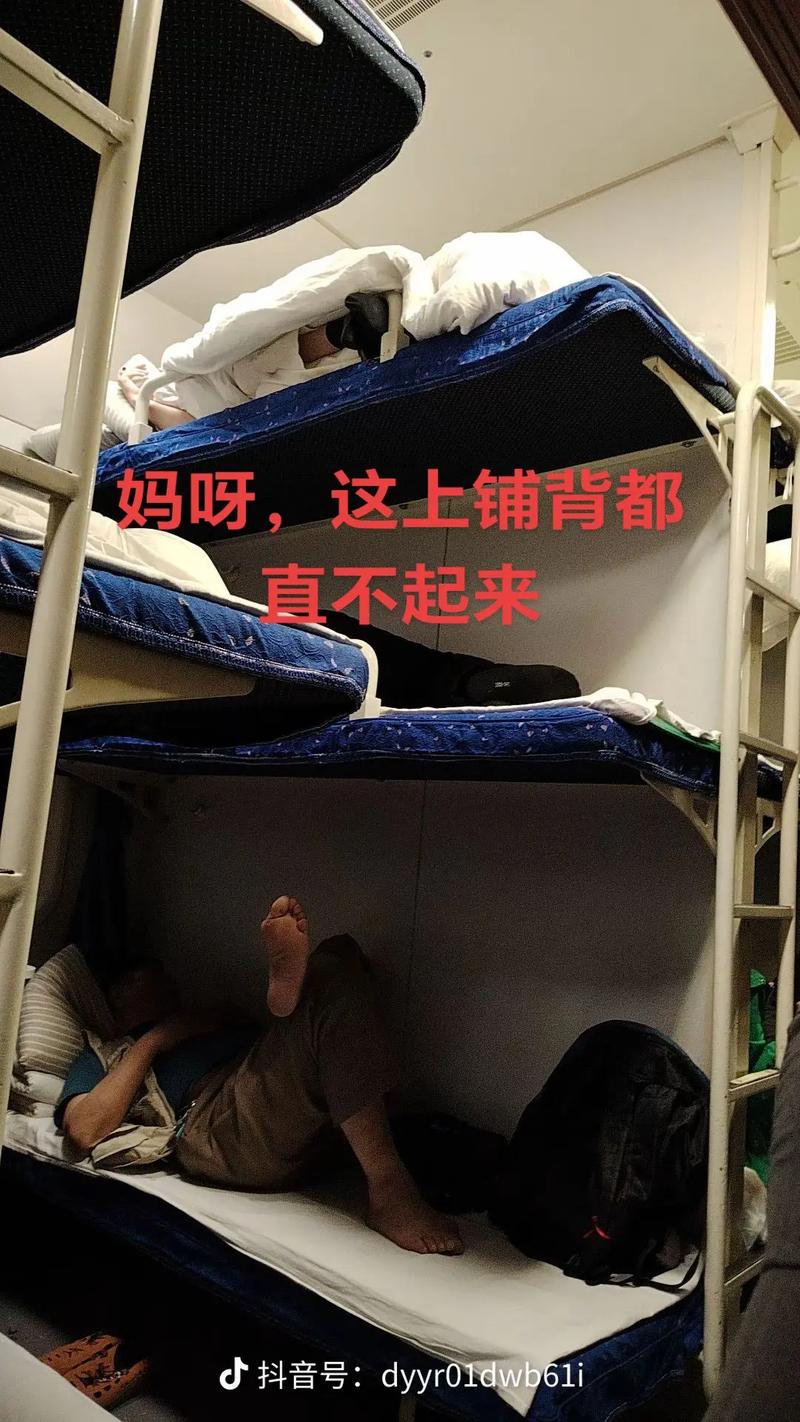 列车上铺跌落砸伤人,火车卧铺上铺的乘客掉下去重伤,铁路方有救治和赔偿责任吗?