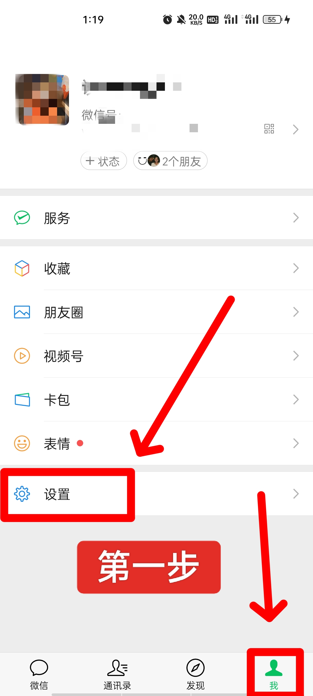 微信时间能切换显示,微信时间能切换显示方式吗