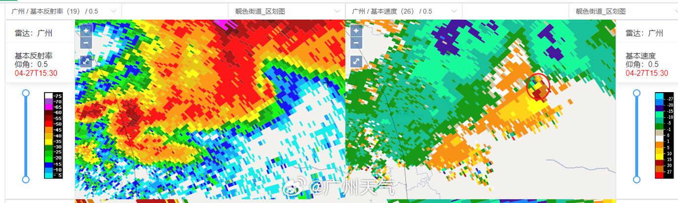 广州多地或现龙卷风,广州龙卷风2021
