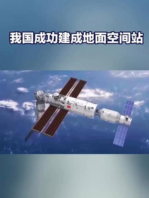 中国用上地面空间站,中国空间站为什么在地面能看到?