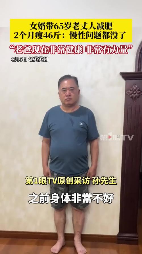 老人1个月瘦30斤,老人1个月瘦30斤正常吗