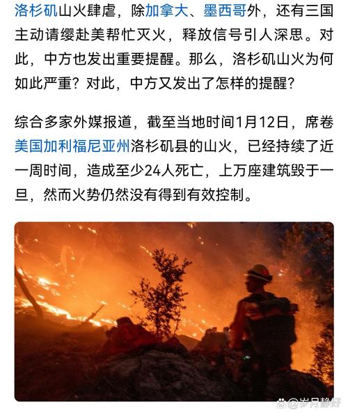 美国发生杀人纵火案,美国海军两栖攻击舰燃起熊熊烈火,是否间谍渗透纵火?