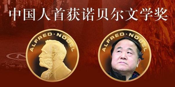 诺贝尔奖今日揭晓,中国“诺贝尔奖”揭晓？单项奖金675万元，这是个什么奖？