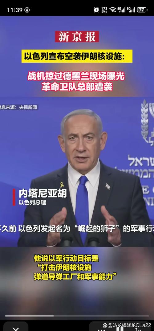 俄罗斯发表声明,俄罗斯发表声明以色列伊朗