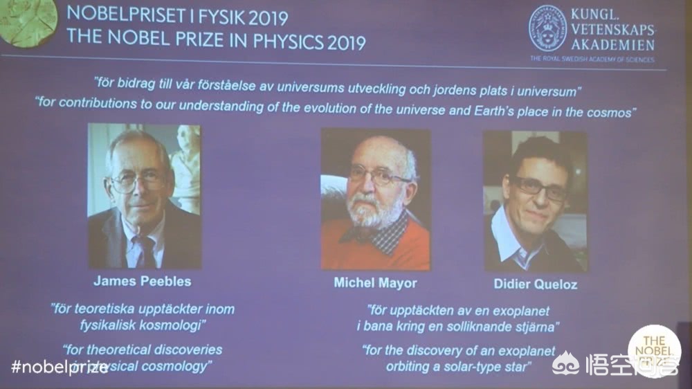 诺贝尔奖今日揭晓,诺贝尔奖今日揭晓时间 诺贝尔奖今日揭晓,诺贝尔奖今日揭晓时间