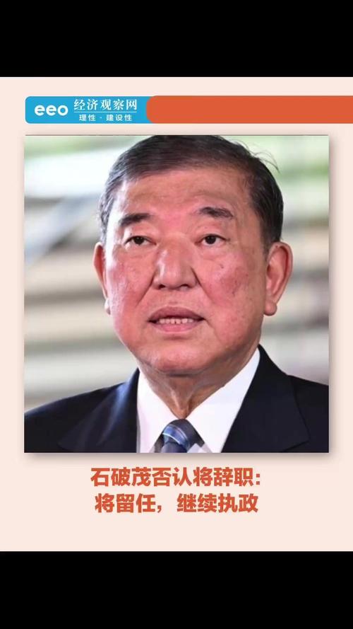 麻生太郎任副总裁,日本副首相麻生太郎为何分不清漫画与现实,被批“蠢货”?