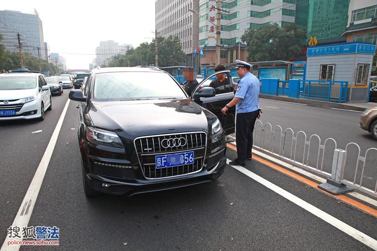 男子开奥迪偷铝材 ,男子开奥迪偷铝材视频