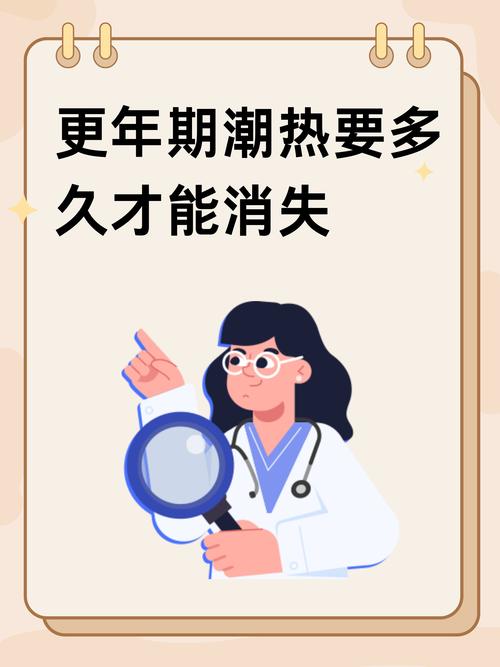 男性40岁出现更年期 ,男人在40到55岁的年龄段,如何坦然接受