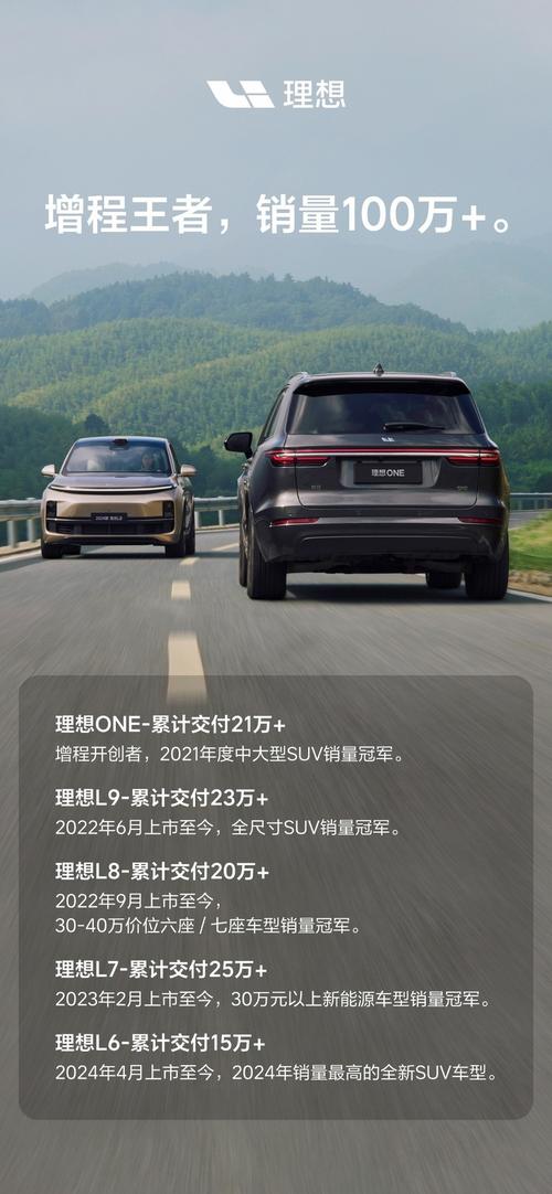 理想就车辆起火道歉,万金色梦想起火原因?