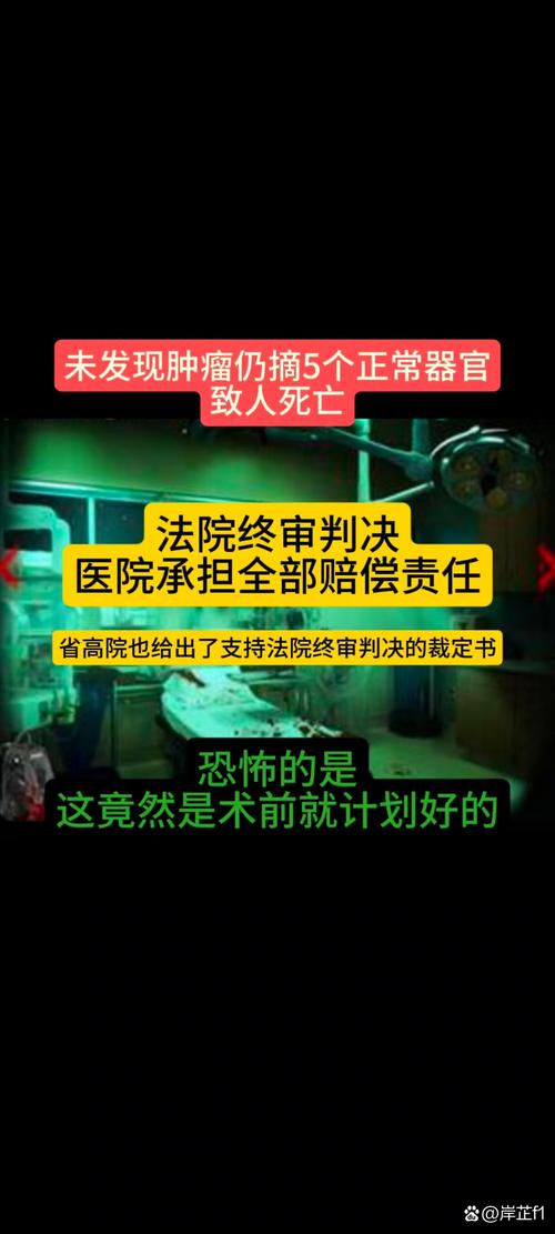 做切胃手术在ICU身亡,一顿晚饭后,怀安县一家4口中毒,14岁孩子身亡,3个大人住进ICU, 你怎么看?