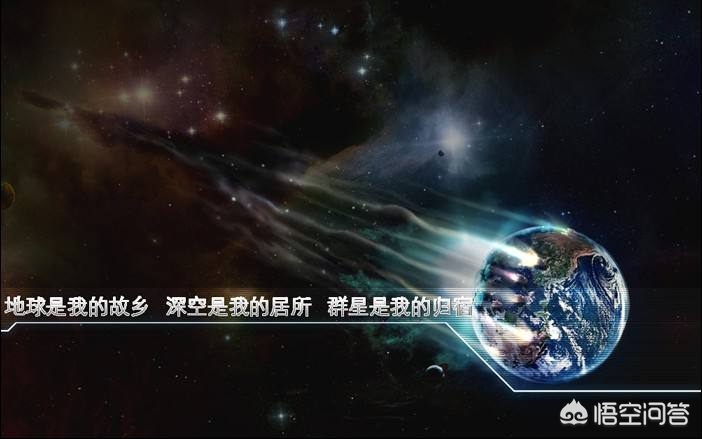 地球原形藏在石头里,以电影《疯狂的外星人》和《流浪地球》为原型,是否可以开发出大型游戏?你有哪些游戏设想? 地球原形藏在石头里,以电影《疯狂的外星人》和《流浪地球》为原型,是否可以开发出大型游戏?你有哪些游戏设想?