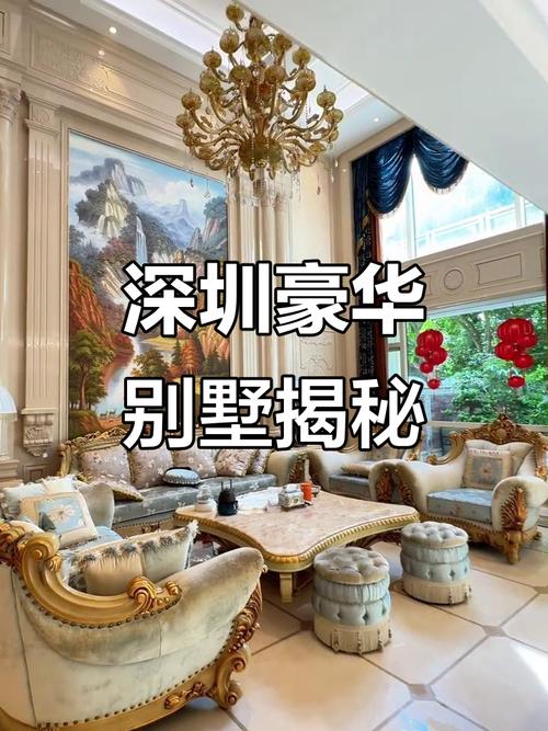 富豪3亿拍深圳豪宅,陈小春深圳豪宅?