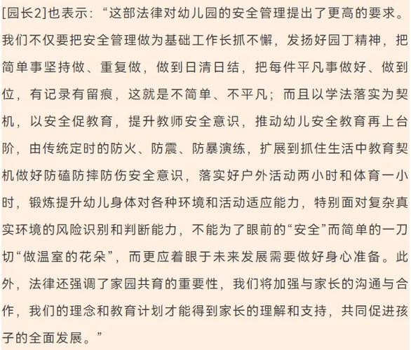 一幼儿园园长被查,公立幼儿园园长可以构成玩忽职守吗?