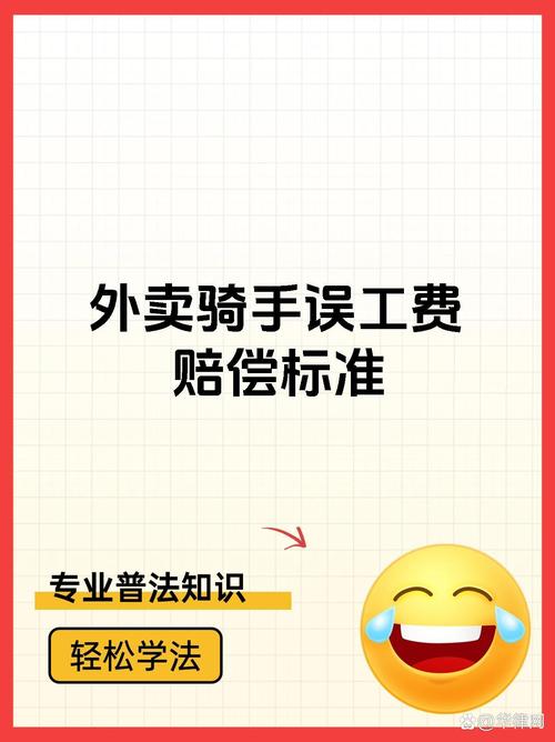 骑手可屏蔽恶意顾客,商家怎么防止骑手偷餐?