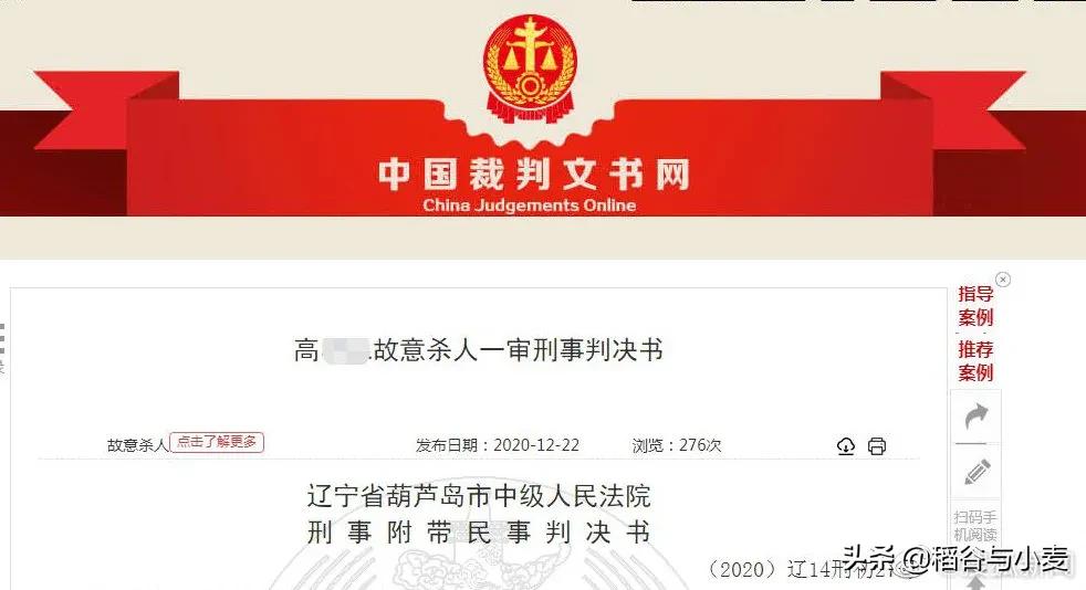 拒接60次电话遭杀害,辽宁一男子歌厅认识一女子并致其怀孕，后因女方「拒绝交往想要堕胎」将其杀害，被判死缓，你怎么看？