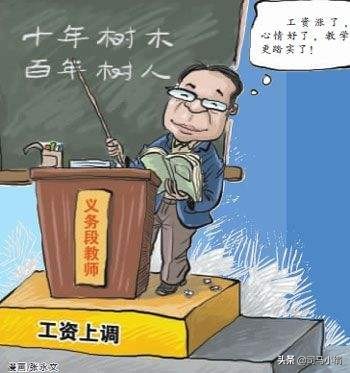 私立教师曝被欠薪,私立学校拖欠教师工资