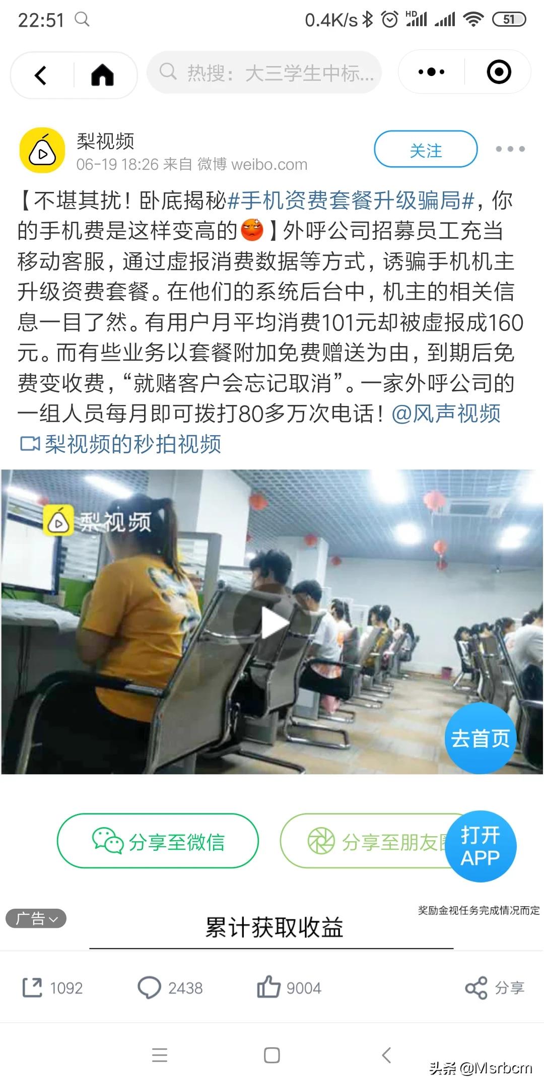 用l0086冒充10086,冒充10086打电话