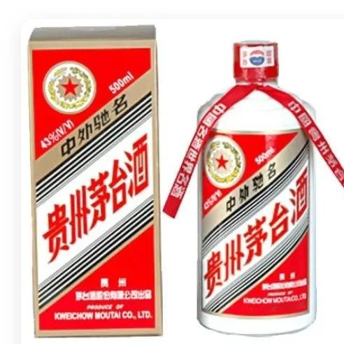 药中茅台价格暴跌,节前茅台酒价格突然暴跌，难道茅台内部出状况了吗？