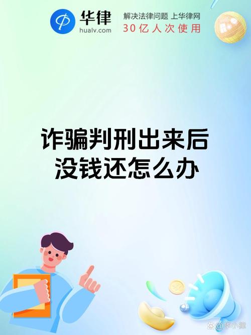 男子险被诈骗72万,交强险72小时报保险有关系吗?