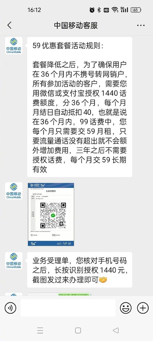 用l0086冒充10086,骗子怎么冒充“10086”发短信?