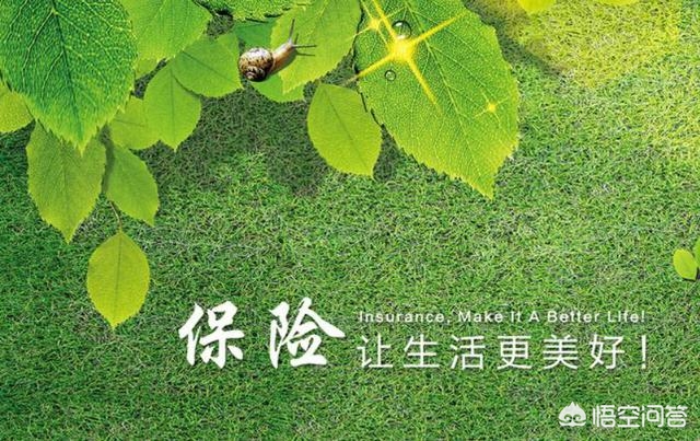 上班病逝公司拒赔偿,购买人身保险、病故了，保险公司却不赔付，为何？