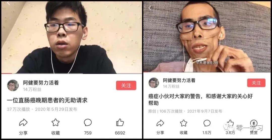 11岁抗癌博主离世,29岁抗癌网红博主离世，可以给我们带来哪些启示？