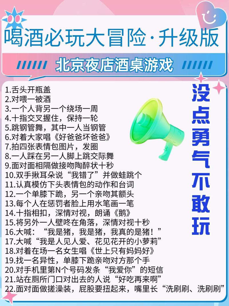 参加喝酒挑战后身亡,挑战饮酒搞笑段子?