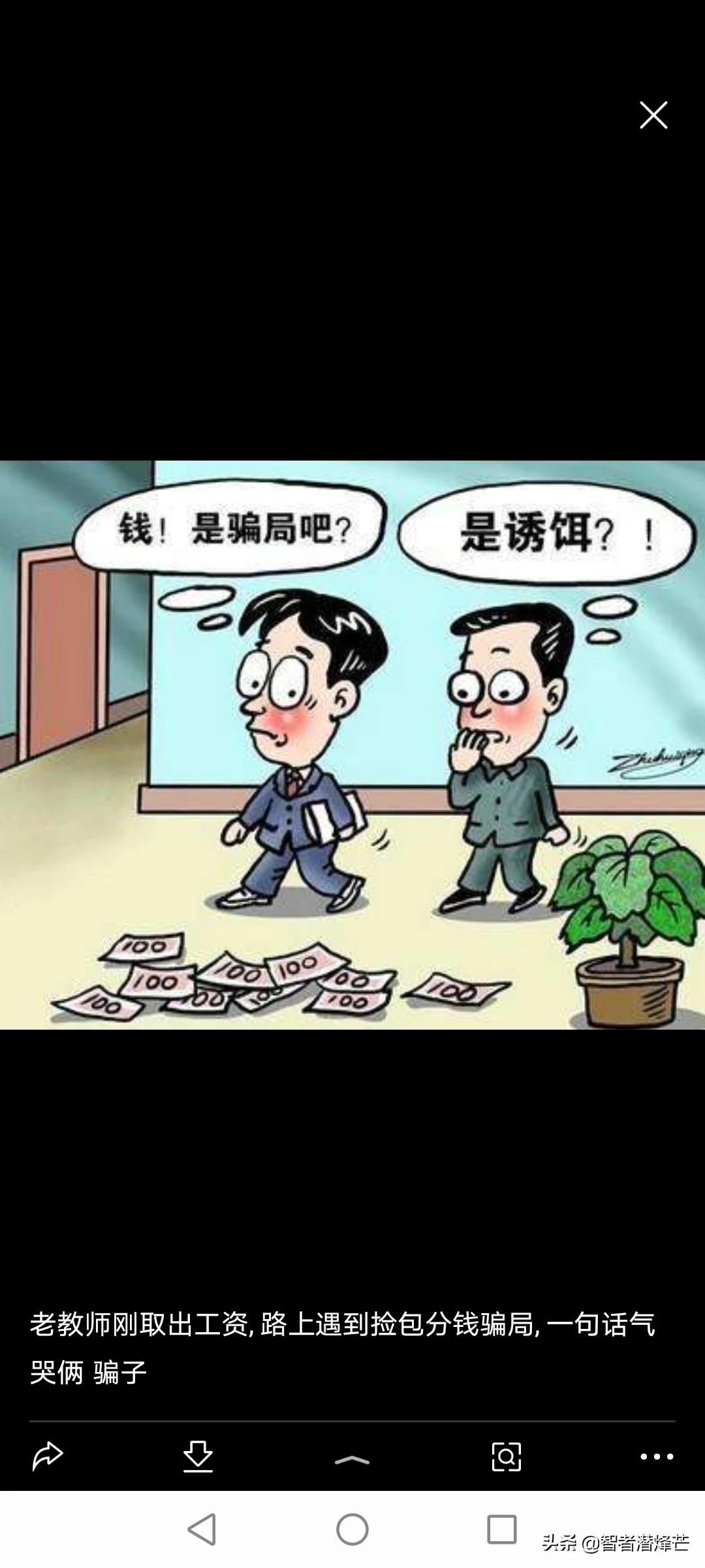 网购7元商品被骗5万,网上被骗了6万7怎么办? 网购7元商品被骗5万,网上被骗了6万7怎么办?