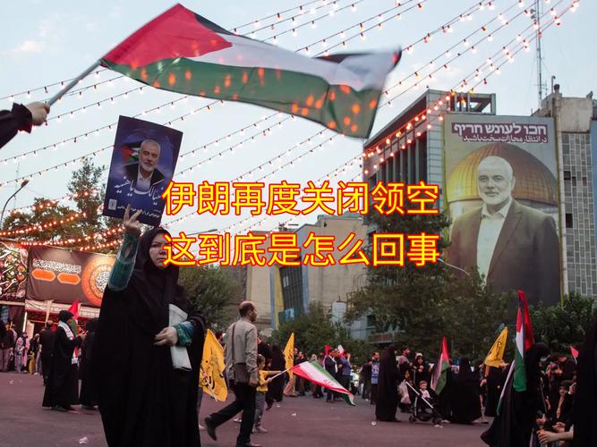 美国或关闭整个空域,美国的关闭