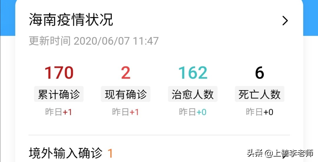 海南多市发停课通知,海南暴雨会停课吗? 海南多市发停课通知,海南暴雨会停课吗?