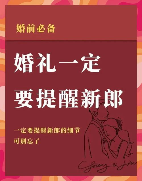 新郎跑5.20公里接亲,新郎跑5.20公里接亲可以吗
