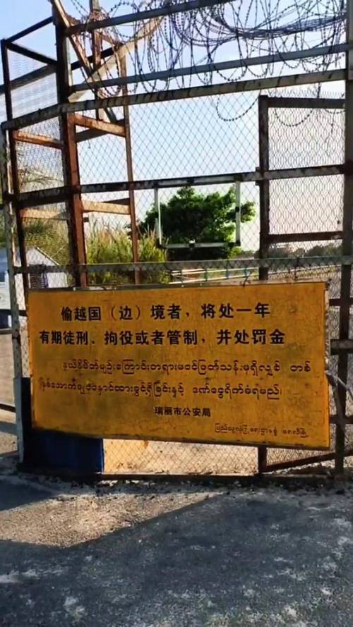 缅北白家案5人死刑,缅甸三大家族?