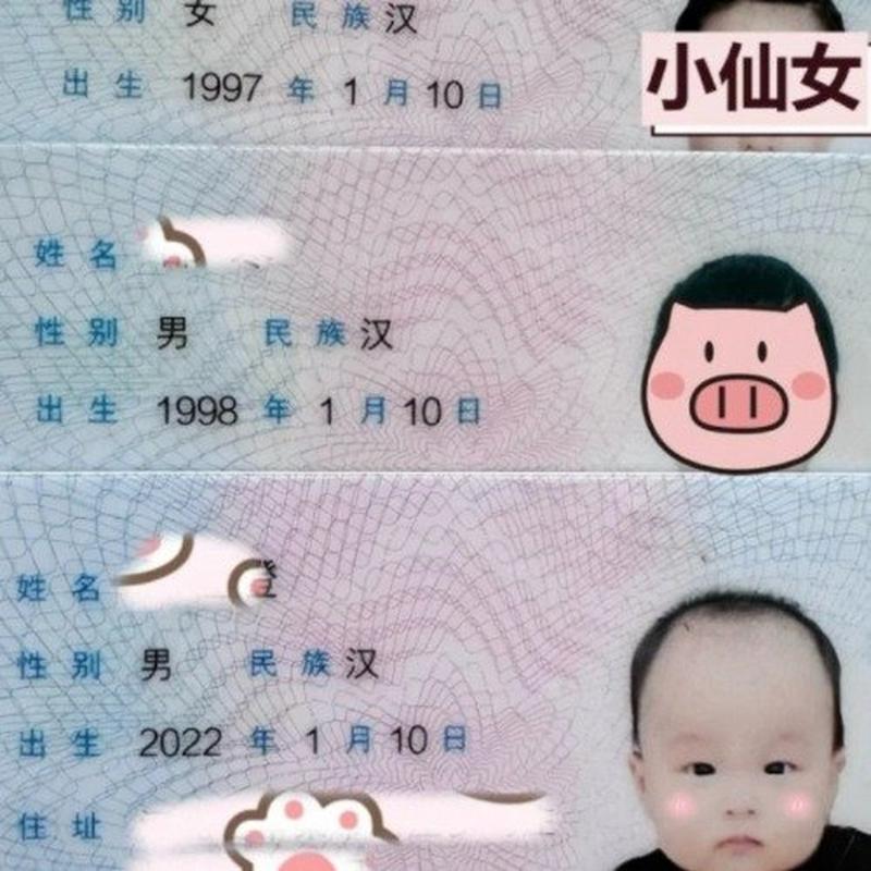 一家三口同月同日生,夫妻同月同日生好不好?