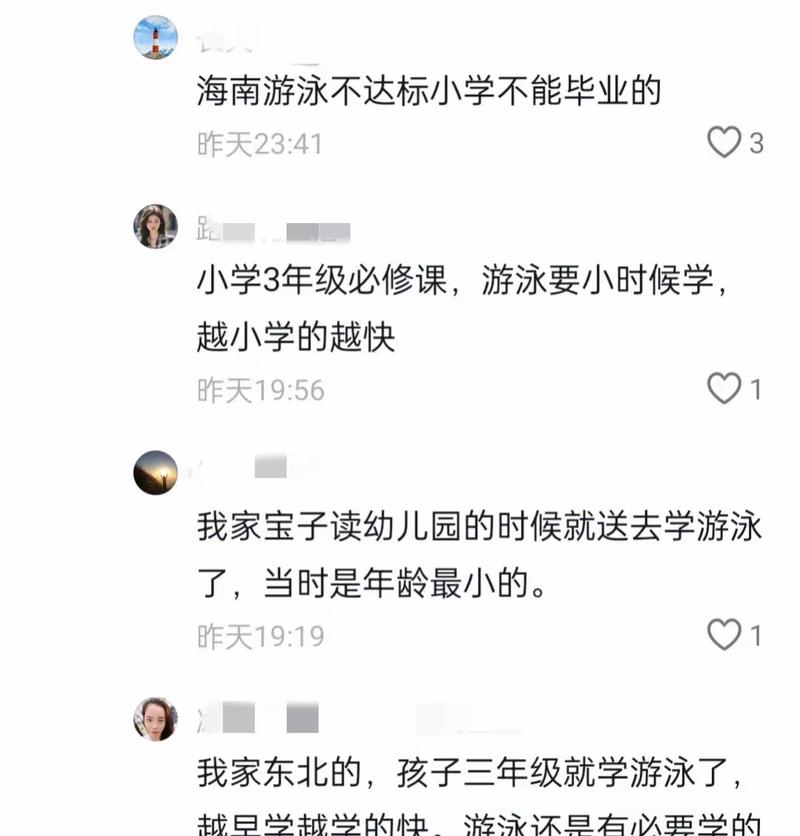 大二女生校内溺亡,大二女生校内溺亡怎么办