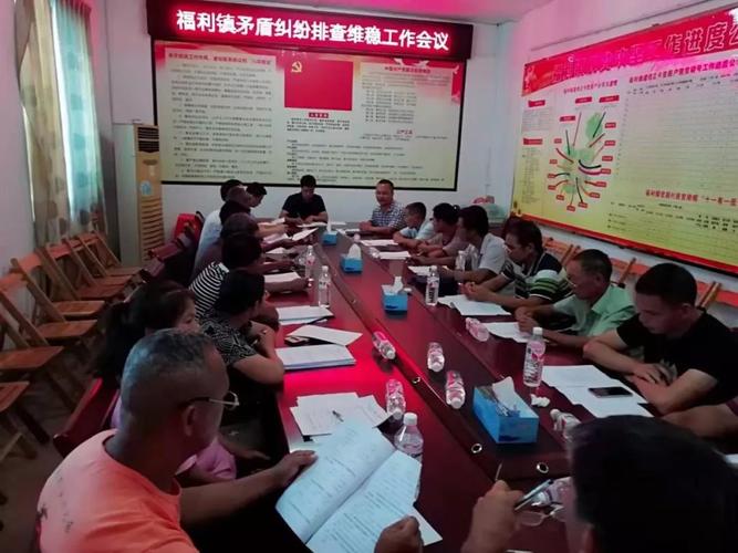 工作纠纷扎2名同事,工作中出现纠纷怎么处理