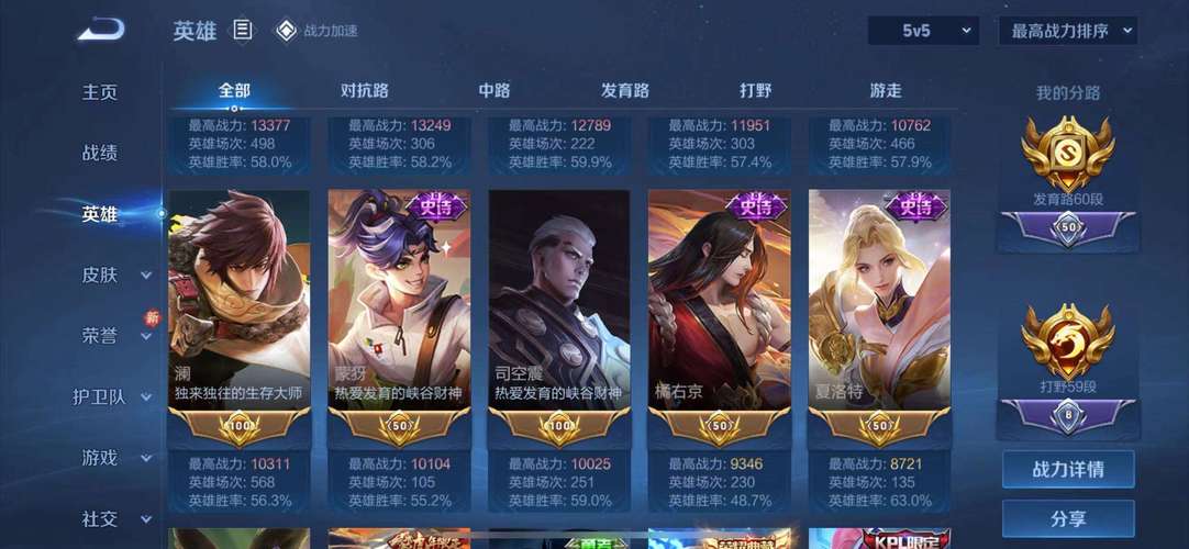 神二十疑遭碎片撞击,王者荣耀许愿池开奖,老玩家喜得20英雄碎片,网友称意料之中,对此你怎么看?