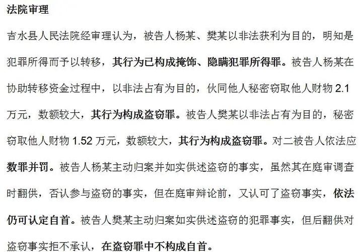 70万条学生信息被卖,10万余条学生信息遭泄露