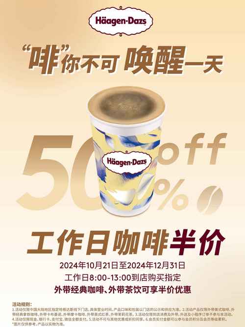 天价咖啡一杯7000,上海惊现6200元天价咖啡合法吗?