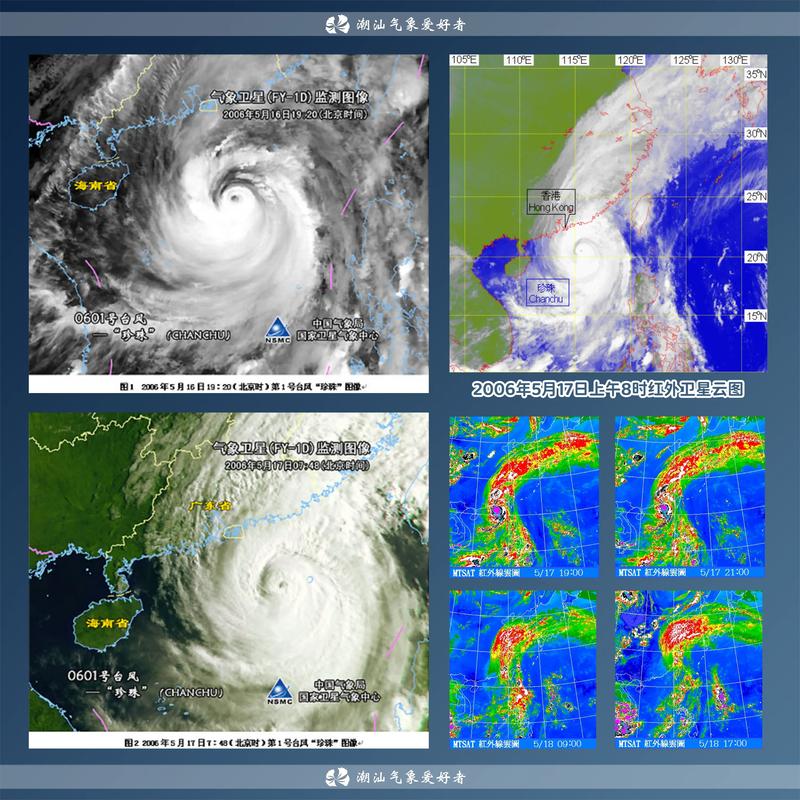 海鸥升级为超强台风,海鸥升级为超强台风会怎么样
