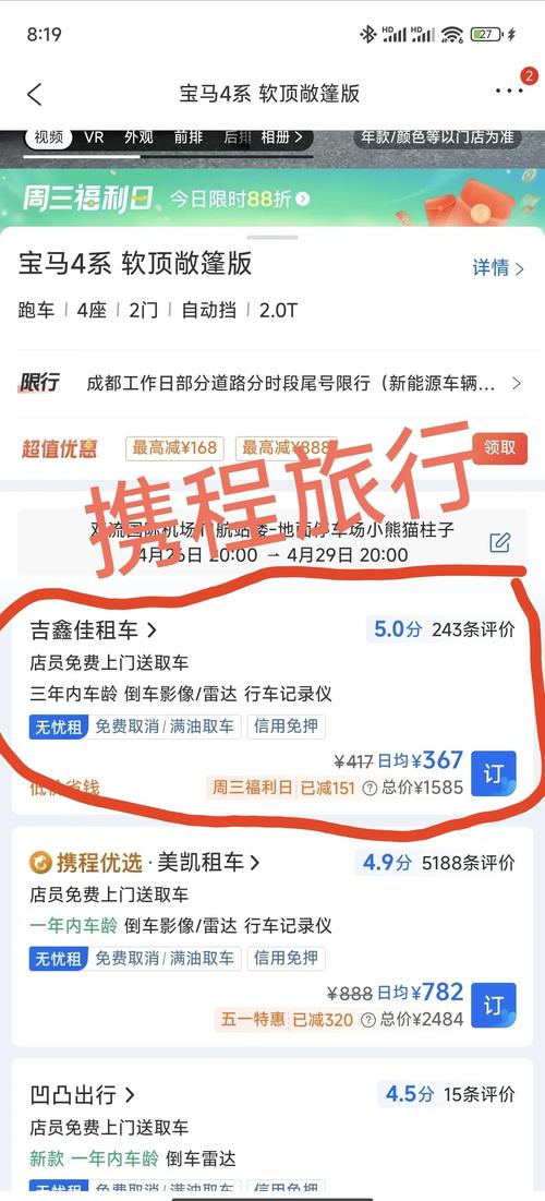 租车加错油被扣6000,租车加错油被扣6000怎么办