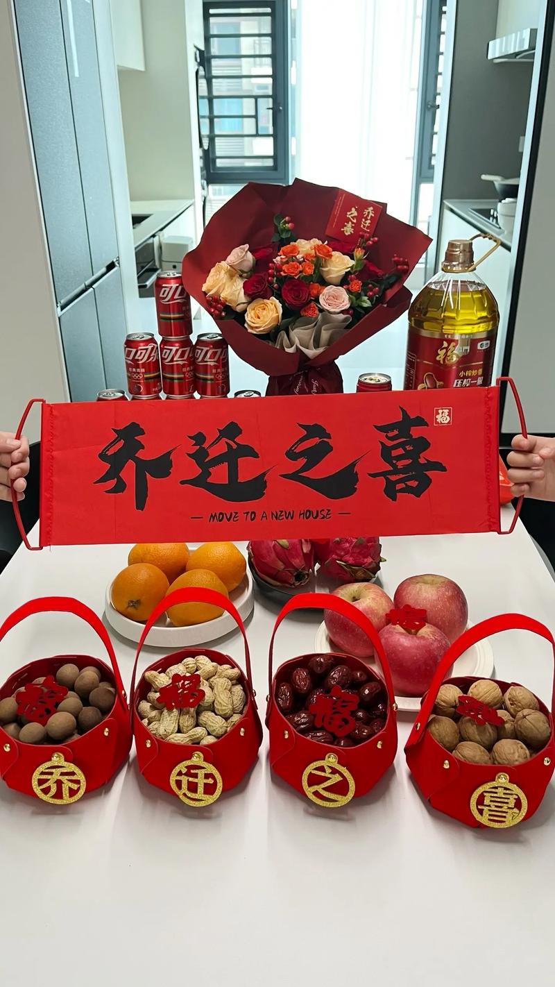 200人抬整栋楼搬家,乔迁包200红包可以吗?