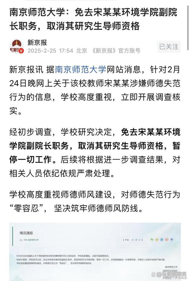 副院长疑似出轨同事,你对丈夫曝光妻子出轨院长的事有什么看法?