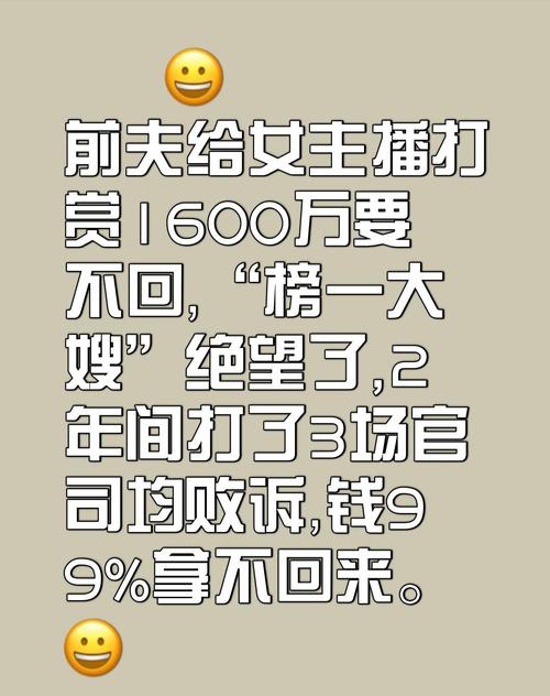 接电话致70多万被骗,有着13年感情的妻子网赌输了70多万,无力偿还丈夫该怎么办?