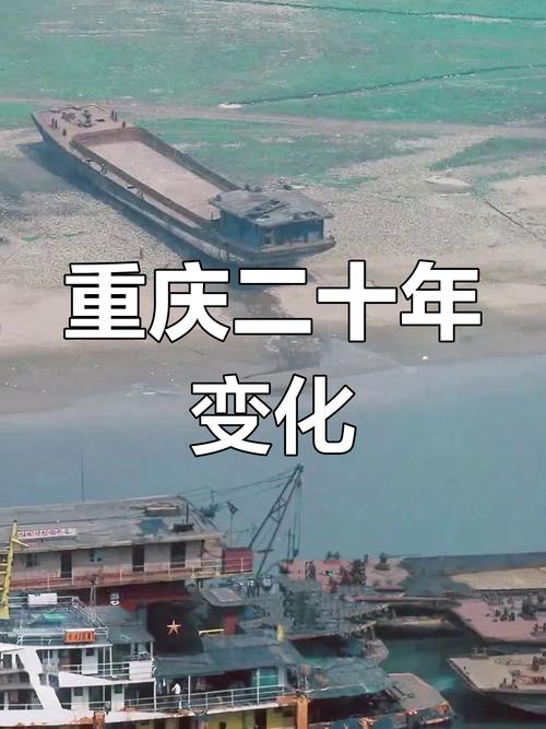 重庆变为25个区,重庆改区