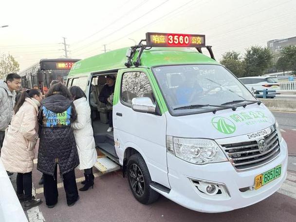 1.8元网约公交车,1.8元网约公交车多少钱