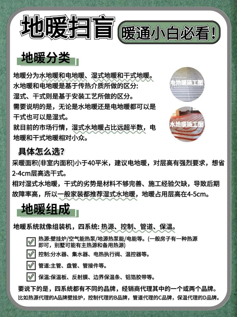 北京马上就要供暖了,北京马上就要供暖了吗