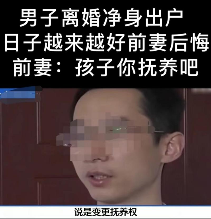 丈夫病亡妻子也离世,丈夫死后,妻子不愿抚养孩子属于什么案例?